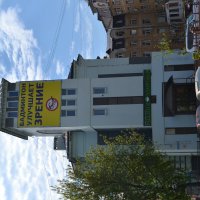 Играем) :: Митяй Митрич