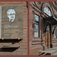 Знаменитый ученик школы № 5 (бывшая гимназия Морозовой) :: Татьяна Машошина