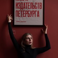 Издания :: Nesnosne 