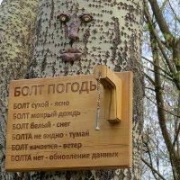 Прогноз погоды :: Сеня Белгородский Прогноз погоды :: Сеня Белгородский