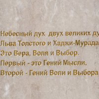 Дагестан :: Gen 