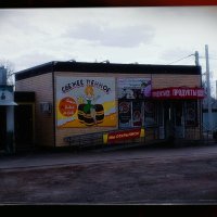 Магазинчик пенного :: Игорь Солдаткин