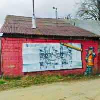 Граффити :: Галина Бобкина Граффити :: Галина Бобкина