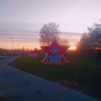 Апрельский вечер :: Сергей Кочнев