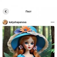 Любимая кукла. :: Екатерина Панова