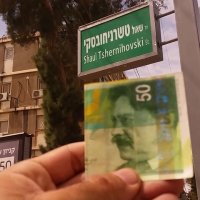 111 (52) :: СТРЕН 