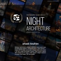 Итоги 2024 :: arkadii 