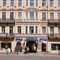 ПО НЕВСКОМУ :: Виктор Никитенко