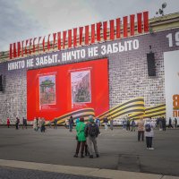 С Праздником! :: Магомед .