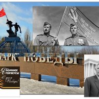 С днём Победы !!! :: Сеня Белгородский