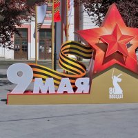 С праздником,друзья :: Валентин Семчишин
