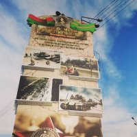 Помним :: Юлiя :))