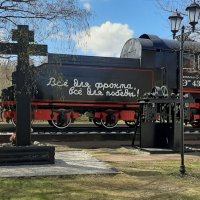 С Днём Победы! :: Наталья Герасимова