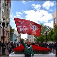 Арбат.9 Мая. :: Виктор 