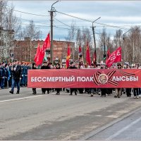Бессмертный полк :: Aquarius - Сергей