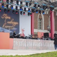 80_ЛЕТ_ПОБЕДЫ_ЦАРИЦЫНО (37) :: Сергей Янович Микк 80_ЛЕТ_ПОБЕДЫ_ЦАРИЦЫНО (37) :: Сергей Янович Микк