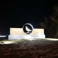 Курская область :: Андрей Анатольевич Жуков