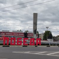 Брянск. Площадь Партизан. :: Ольга Брянск. Площадь Партизан. :: Ольга