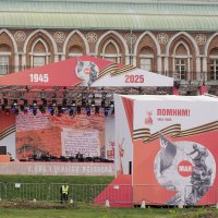 80_ЛЕТ_ПОБЕДЫ_ЦАРИЦЫНО :: Сергей Янович Микк