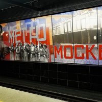 Московскому метро — 90 лет! :: Татьяна Помогалова