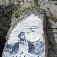 Памятник Сергею Бодрову и его сьёмочной группе на месте их гибели :: Gen 