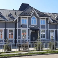 Токсово. Вокзал :: Наталья Герасимова