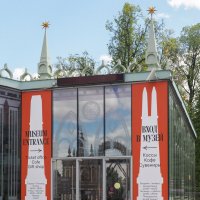 80_ЛЕТ_ПОБЕДЫ_ЦАРИЦЫНО :: Сергей Янович Микк