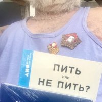 С днём пионерии !  (To be or not to be) :: Alexey YakovLev