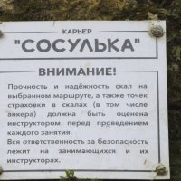 Крепко приколоченное предупреждение :: Сергей Цветков