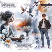 Ты придёшь... :: elenaslava 