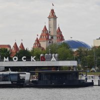 Южный речной вокзал и Остров Мечты :: <<< Наташа >>>