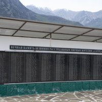 Мемориал Сауту :: Gen 