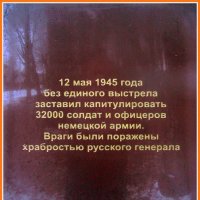 Аллея Славы :: Сергей Карачин Аллея Славы :: Сергей Карачин