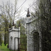 Орловский парк. Готические ворота :: Наталья Герасимова