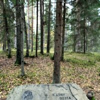 Воспоминание о Пушкинских горах :: Наталья Герасимова