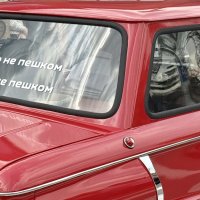 Неустаревающая классика: ретроралли в «Архангельское Аутлет» :: Арина Невская