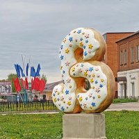Памятник булочке «Венёвка» :: ИРЭН@ .