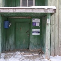 Почта России. Сизьма. :: Михаил Свиденцов