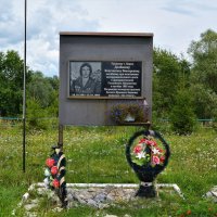 Памятный знак Константину Викторовичу Долбилову. :: Пётр Чернега