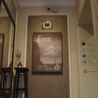 Не конец любви :: zavitok *