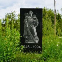 Ядрин. Стела "1945 - 1994". :: Пётр Чернега