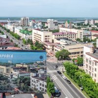 Хабаровск. Было - стало :: Игорь Волков