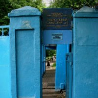 Тайна усадьбы Быково ,,, :: Анатолий Колосов Тайна усадьбы Быково ,,, :: Анатолий Колосов