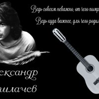 СашБаш :: Денис Бочкарёв