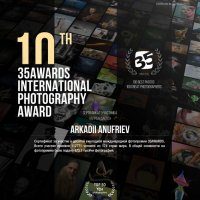 Друзья, не тратьте пожалуйста "РЕКИ... присоединяйтесь... :: arkadii 