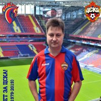 40 лет за ЦСКА! :: Борис Русаков
