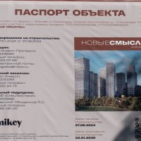 На место хрущевок приходят «человейники» :: Валерий Иванович На место хрущевок приходят «человейники» :: Валерий Иванович