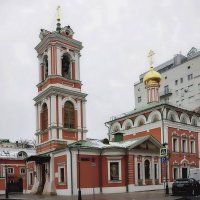 Прогулка по Москве. Храм Воскресения Словущего на Успенском Вражке :: Ольга Довженко