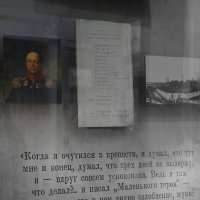 письмо писателю Всеволоду Соловьеву :: zavitok * письмо писателю Всеволоду Соловьеву :: zavitok *