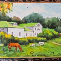 Ясная поляна. :: ИРЭН@ .